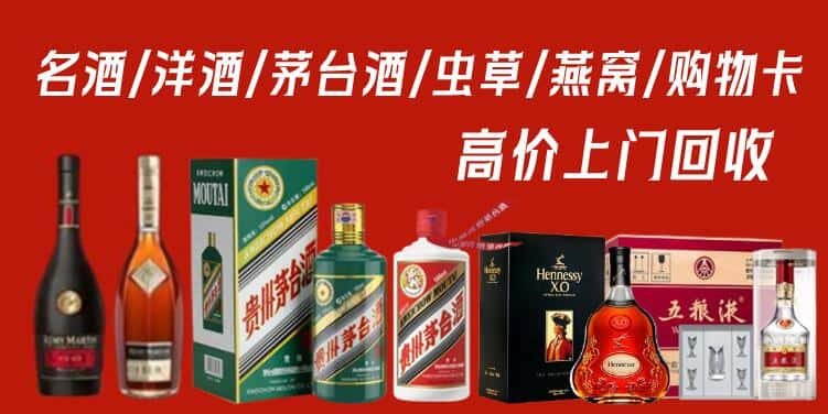 巴彦卓尔杭锦后旗回收茅台酒