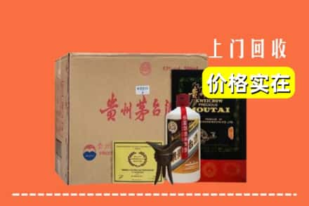 巴彦卓尔杭锦后旗回收陈酿茅台酒